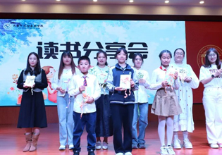 2025世界读书日丨文字中相遇，思考中成长&mdash;&mdash;闻励师生&ldquo;阅读分享会&rdquo;全纪录