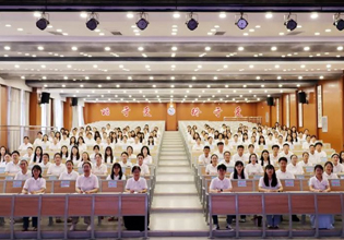 蓄力前行 共谋发展&mdash;&mdash;太原市闻励实验学校（小学部）隆重召开教师总结分享大会