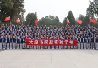 闻励2025读书节丨双塔寺春日纪行——初中部“追思寻志 踏青寻春”活动