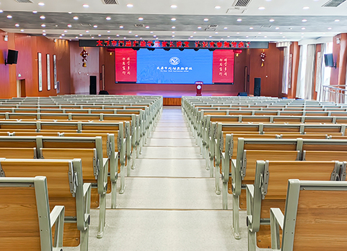报告厅